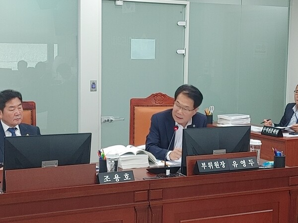 ▲ 유영두 부위원장.