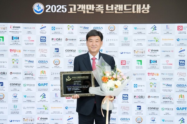 ▲ 광주시 '그리니·크리니' 2025 고객만족브랜드대상 공공기관 부문 기타 브랜드 대상 수상 모습.