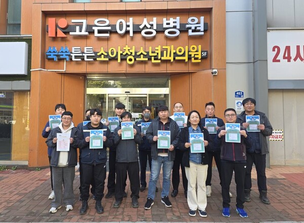 ▲ 미추홀구시설관리공단 ‘출생 친화 캠페인’ 전개 모습.