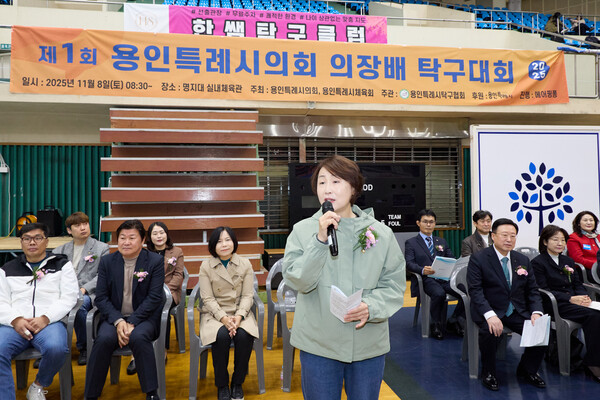 ▲ 유진선 의장이 '2025년 용인특례시의회 의장배 탁구대회'서 개회사를 하고 있다.