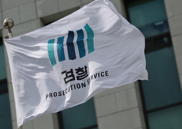 ▲ 서울 서초구 대검찰청에서 검찰 깃발이 바람에 나부끼고 있다. /뉴시스