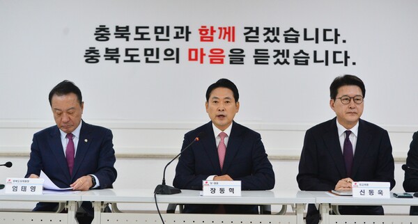 ▲ 장동혁 국민의힘 당 대표가 10일 오전 충북 청주시 충북도당에서 열린 최고위원회의에서 발언하고 있다. /뉴시스