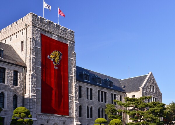 ▲ 고려대 전경. (사진=고려대 제공)