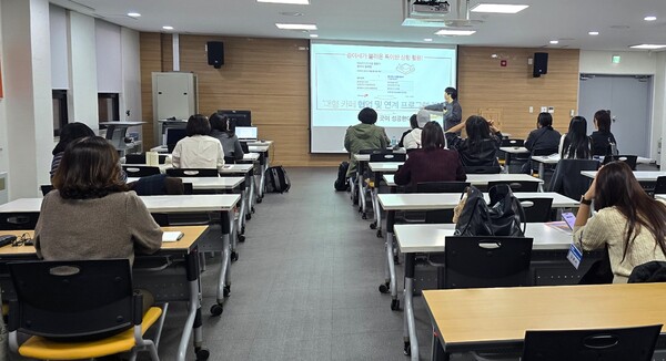 ▲ 지속가능관광 아카데미 1회차 모습.