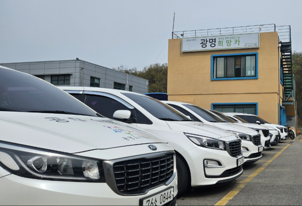 ▲ 광명도시공사 교통약자이동지원센터.