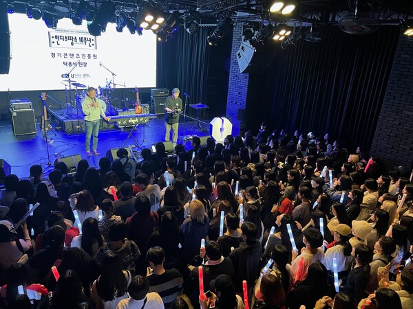 ▲ 인디스땅스 10주년 기념 공연 현장에서 환영사 전하는 탁용석 원장.