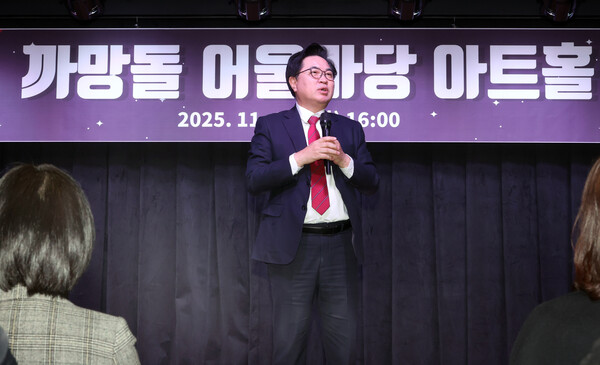 ▲ 박일하 동작구청장이 까망돌 어울마당 아트홀 개관식에서 인사말씀을 하고 있다.