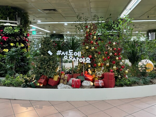 ▲ 겨울 분위기로 새 단장한 ‘왕십리역 아래숲길’ 전경.