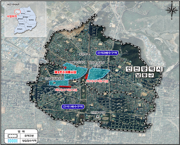 ▲ 간석지구 제3우수저류시설 위치도.