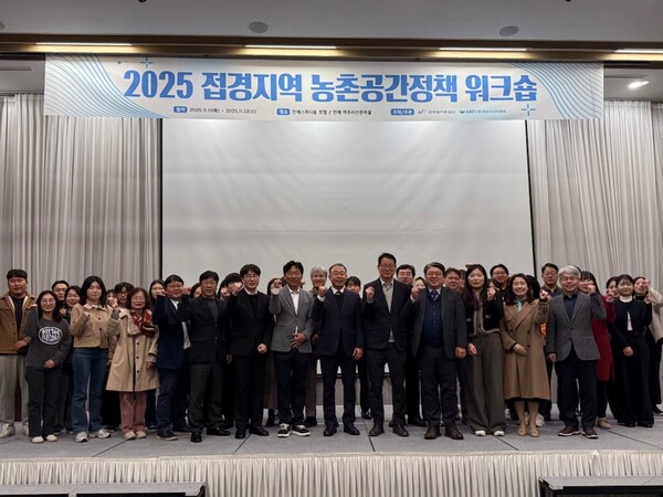 ▲ 2025 접경지역 간담회.