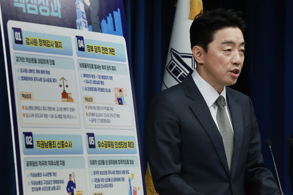 ▲ 강훈식 비서실장이 12일 서울 용산 대통령실 청사에서 공직 활력 제고 추진 성과 및 공직 역량 강화 향후 계획 관련 브리핑을 하고 있다. /뉴시스