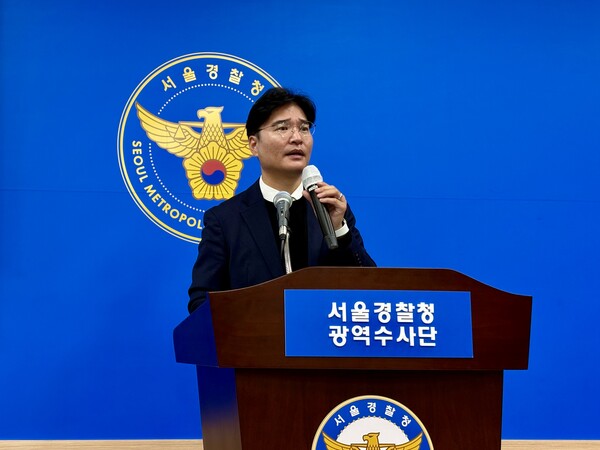 ▲ 12일 오전 배은철 서울경찰청 광역수사단 형사기동대 2팀장이 다단계 방식 의료 알선조직 일당 등을 검거한 브리핑을 하고 있다. /뉴시스
