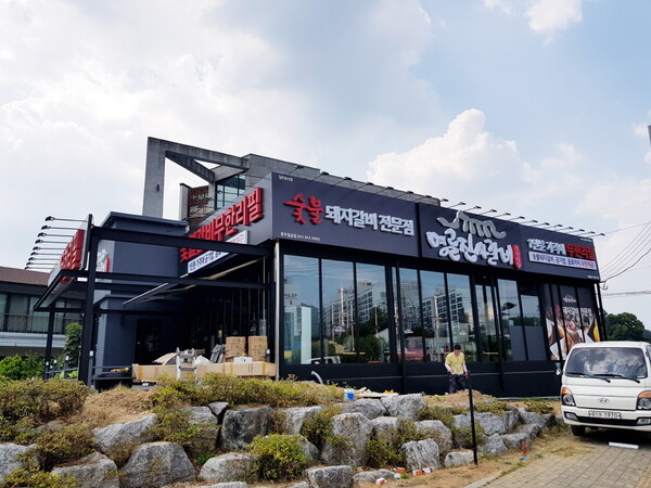 ▲ 명륜진사갈비 매장 전경. /뉴시스