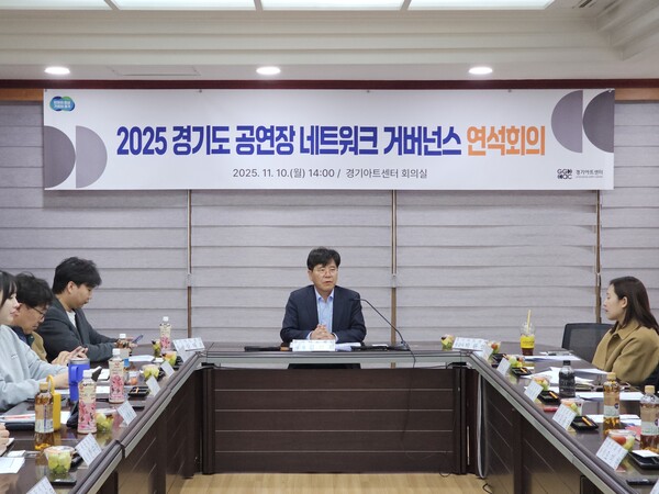 ▲ 연석회의 사진.