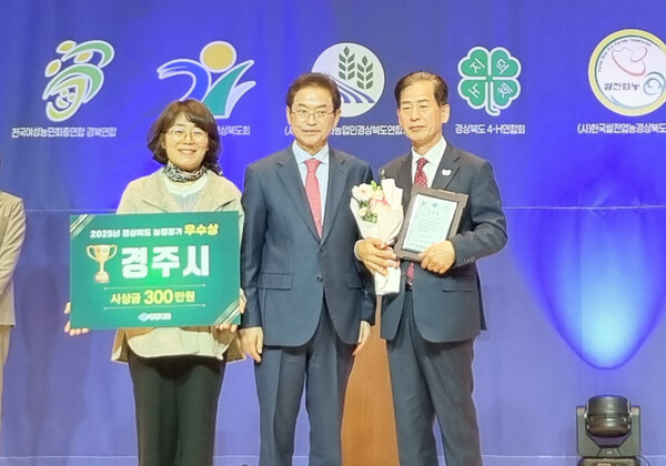 ▲ 경주시는 2025년 경상북도 시군 농정평가 시상식에서 우수상을 수상한 뒤 기념촬영을 하고 있다(왼쪽부터 정유선 경주시 농업정책과장, 이철우 경상북도지사, 백승준 경주시 농축산해양국장)