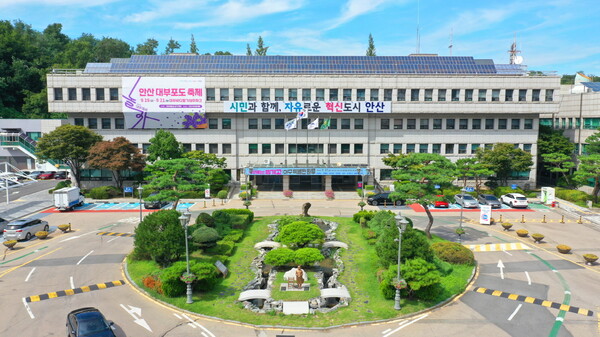 ▲ 안산시청 전경.