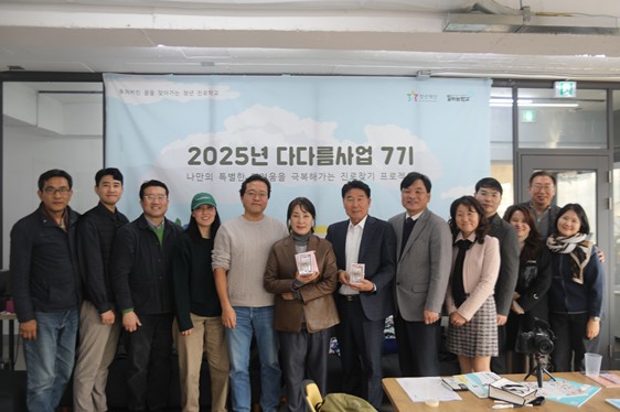 ▲ 성남시의회 의원들 '사회적협동조합 일하는 학교' 방문 모습.