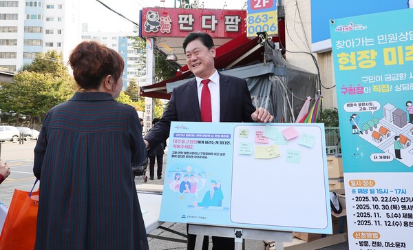 ▲ 구청장과 함께하는 ‘찾아가는 민원 상담의 날’ 운영 모습.