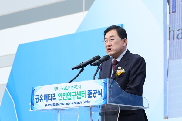 ▲ 주낙영 경주시장이 공유배터리 안전연구센터 준공식에 참석해 인사말을 하고 있다.