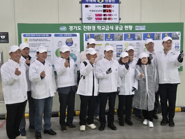 ▲ ‘친환경 학교급식 현장 소통 간담회’ 진행 사진.