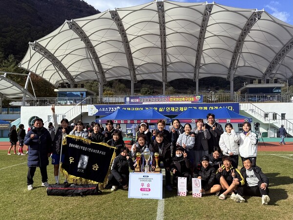 ▲ 제22회 문체부장관기 우승 단체사진.