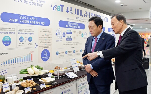 ▲ eaT를 활용한 저탄소 식단을 둘러보는 홍문표 aT 사장(우측)과 김선교 국민의힘 의원(좌측). (사진=한국농수산식품유통공사 제공) /뉴시스