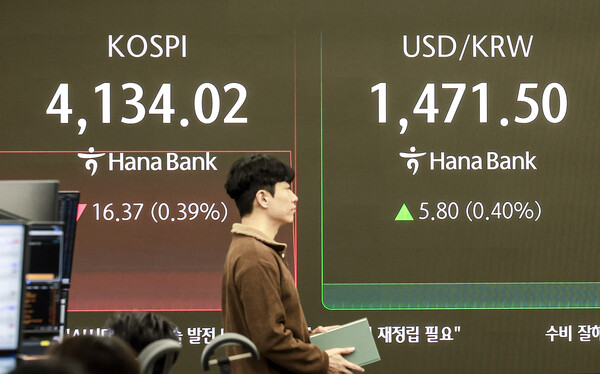 ▲ 서울 중구 하나은행 딜링룸에서 직원들이 업무를 보고 있다. /뉴시스
