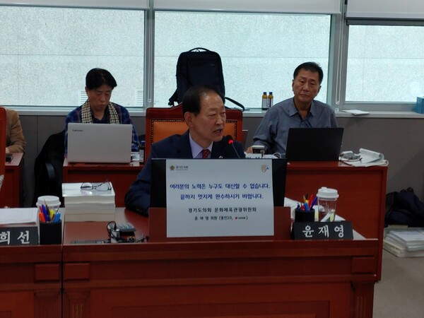 ▲ 윤재영 의원.