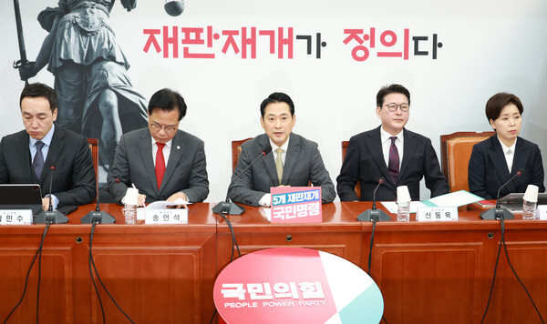 ▲ 장동혁 국민의힘 대표가 13일 서울 여의도 국회에서 열린 최고위원회의에서 발언하고 있다. /뉴시스