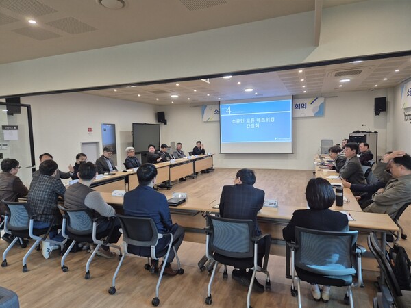 ▲ 소공인특화지원센터(용인)은 네트워킹 데이 행사 일환으로 소공인 교류 네트워킹 간담회를 개최했다(사진=용인시산업진흥원 제공)