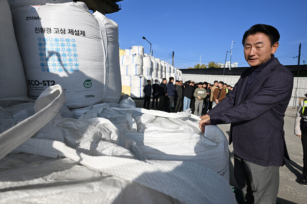 ▲ 김동근 시장이 ‘2025~2026년 겨울철 제설대책 사전 점검 및 안전기원 결의대회’에서 제설제를 살펴보고 있다.