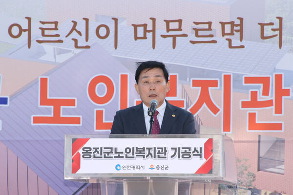 ▲ ‘노인복지관 건립공사 기공식’ 참석한 문경복 옹진군수.