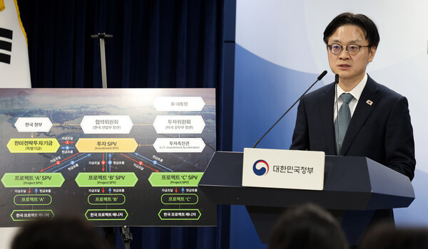 ▲ 김정관 장관, 팩트시트 관련 브리핑. /뉴시스