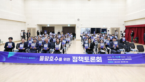 ▲ ‘시민 일상 속 힐링공간, 물왕호수를 위한 정책토론회’ 단체사진.