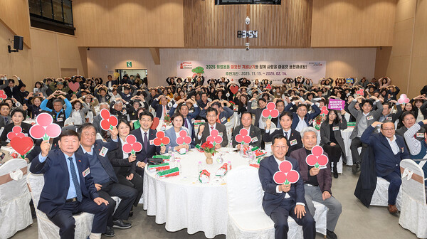 ▲ 양천구, 14일 오후 개최된 ‘사랑의 온도탑 제막식’ 현장.