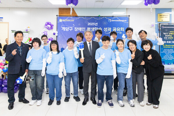 ▲ ‘2025년 장애인 평생학습 성과공유회’ 참여 단체 기념사진.