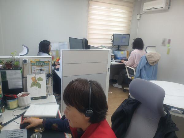 ▲ 강화군 단군콜센터.