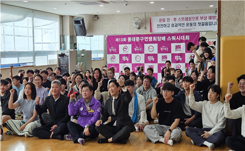 ▲ 제13회 동대문구 스쿼시연맹회장배 개회식에 참석한 이필형 구청장(앞줄 왼쪽 4번째) 외 참가선수들 단체사진.