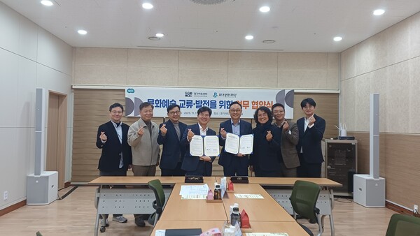 ▲ 파주문화재단 업무협약식.