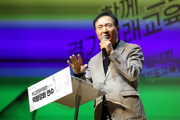 ▲ 연수 현장 방문한 임태희 교육감.