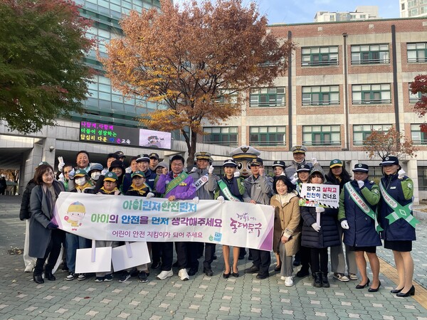 ▲ 17일 답십리초등학교에서 진행된 ‘어린이 교통안전 캠페인’ 기념촬영.