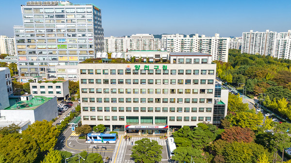 ▲ 양천구청 전경.