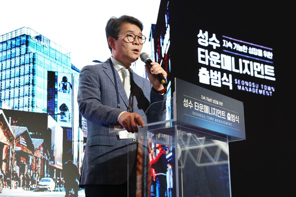 ▲ 지난 6월 ‘성수 타운매니지먼트 출범식’에서 정원오 성동구청장 모습.