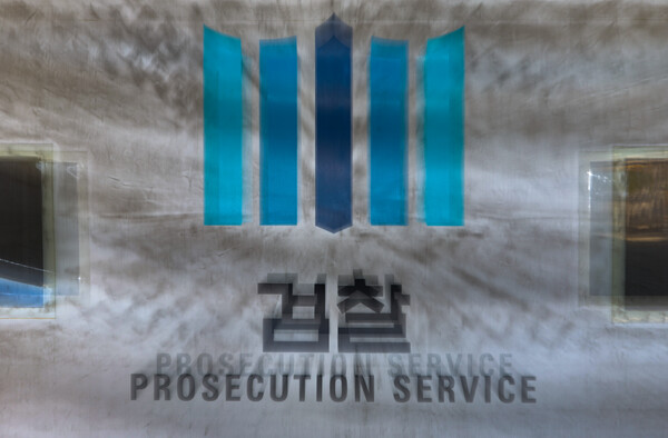 ▲ 검찰의 대장동 사건 항소 포기를 두고 검찰 조직 내부에서 거센 반발이 이어지고 있는 12일 서울 서초구 대검찰청의 모습. /뉴시스