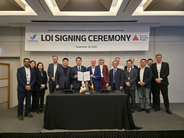 ▲ 경기평택항만公, 유럽 최대 자동차 항만 안트워프·브뤼헤항과 녹색해운항로 공동 구축 의향서 체결 모습.