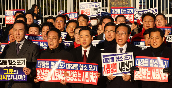 ▲ 국힘, 대장동 항소포기 외압 정성호 법무부장관 사퇴 촉구 기자회견. /뉴시스