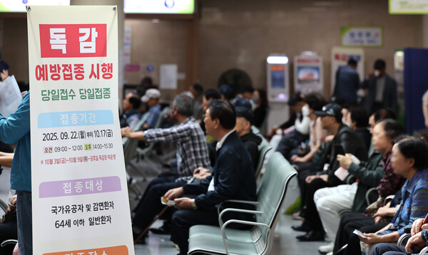 ▲ 대구의 한 병원에서 어르신이 독감 무료 예방 접종을 받기 위해 대기하고 있다. /뉴시스