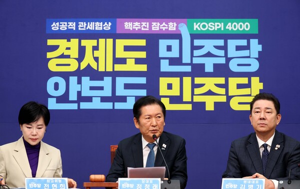 ▲ 정청래 더불어민주당 대표가 17일 오전 서울 여의도 국회에서 열린 최고위원회의에서 발언을 하고 있다. /뉴시스