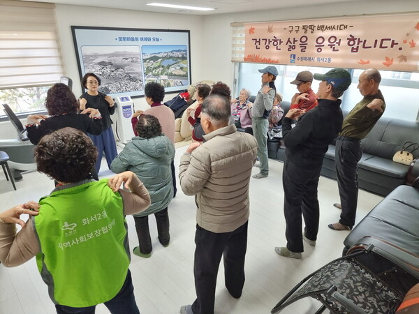 ▲ 꽃뫼 체조교실 진행 모습.