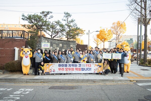 ▲ 인천 서구, 민·관·경 아동학대 예방 합동 캠페인.